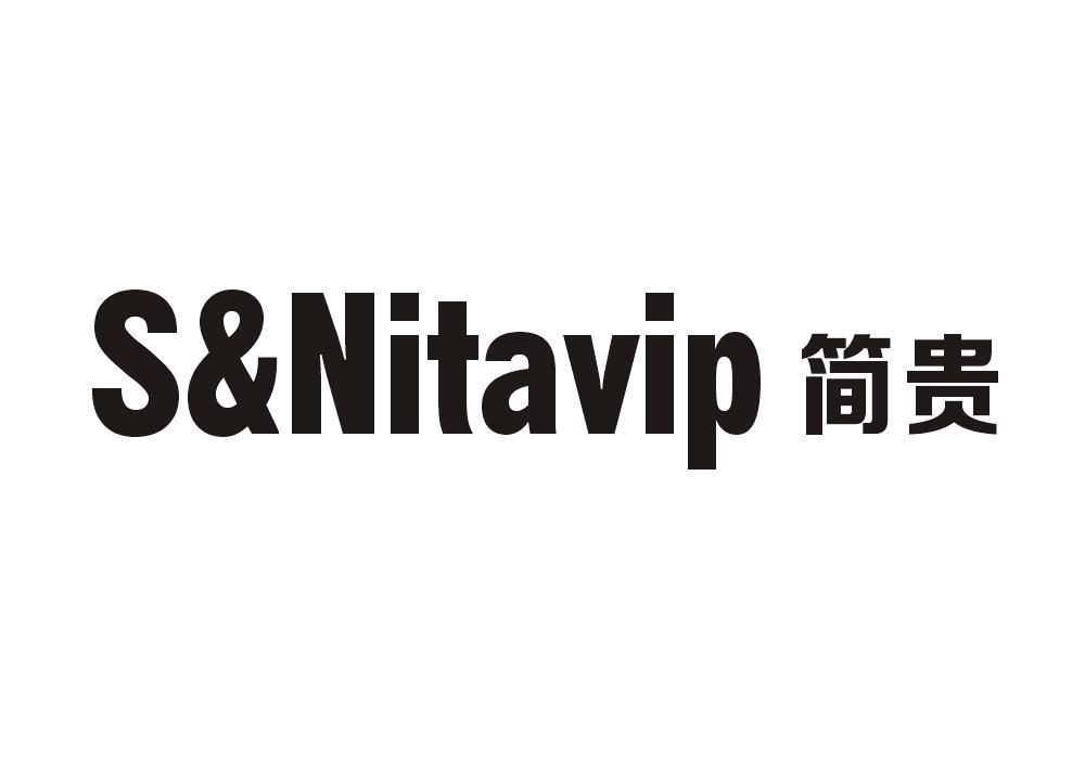 简贵 S&NITAVIP