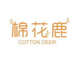 棉花鹿  COTTON DEER