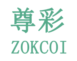 尊彩  ZOKCOI