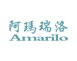 阿玛瑞洛 AMARILO