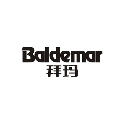 拜玛 BALDEMAR