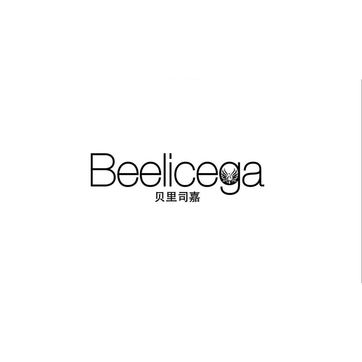 贝里司嘉 BEELICEGA