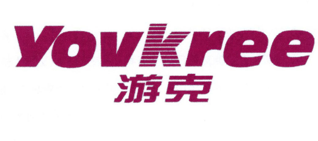 游克 YOVKREE