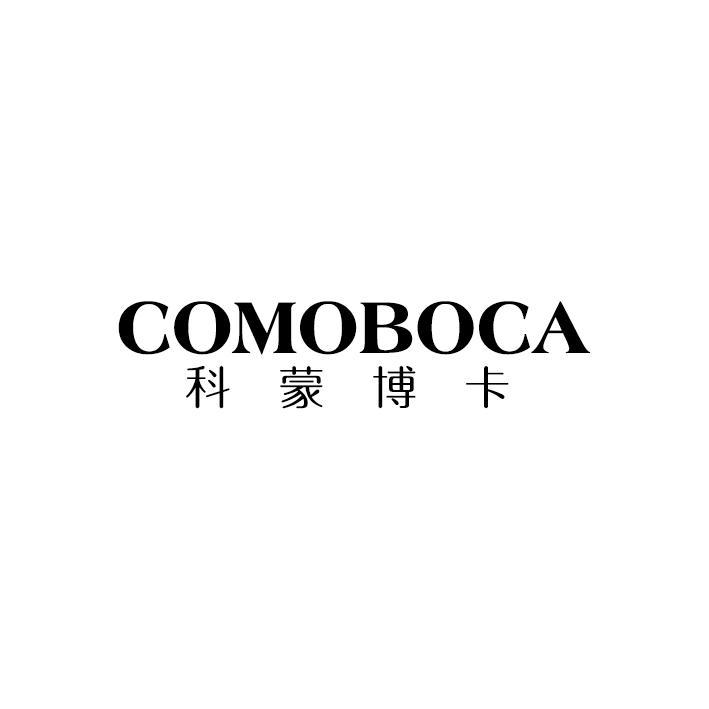 科蒙博卡  COMOBOCA