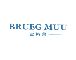 -宝格慕- BRUEG MUU