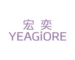 宏奕 YEAGIORE