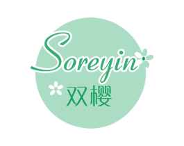 双樱 SOREYIN