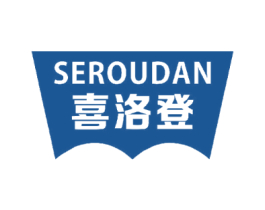 喜洛登 SEROUDAN