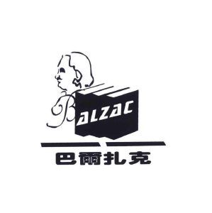 巴尔扎克 B ALZAC