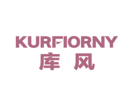 库风 KURFIORNY