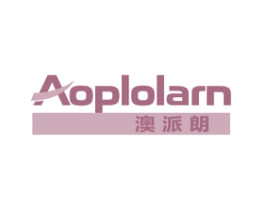AOPIOLARN 澳派朗