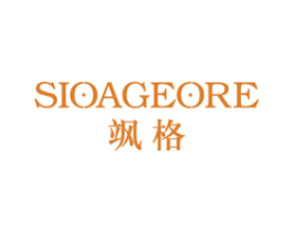 SIOAGEORE 飒格