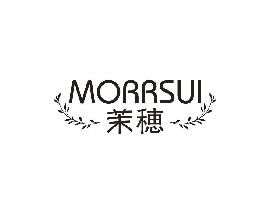 茉穗 MORRSUI