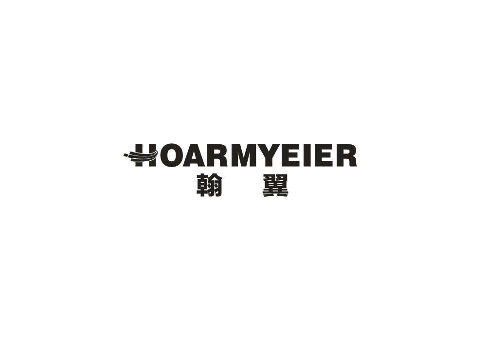 翰翼  HOARMYEIER