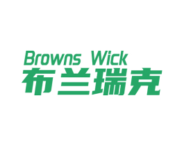 BROWNS WICK 布兰瑞克