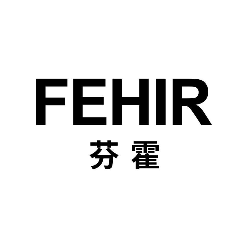 芬霍 FEHIR