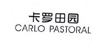 卡罗田园  CARLO PASTORAL