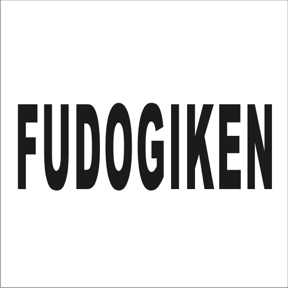 FUDOGIKEN