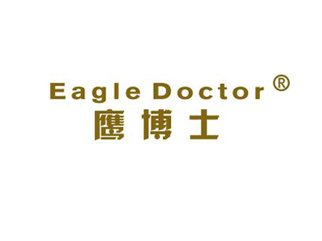 鹰博士 EAGLE DOCTOR