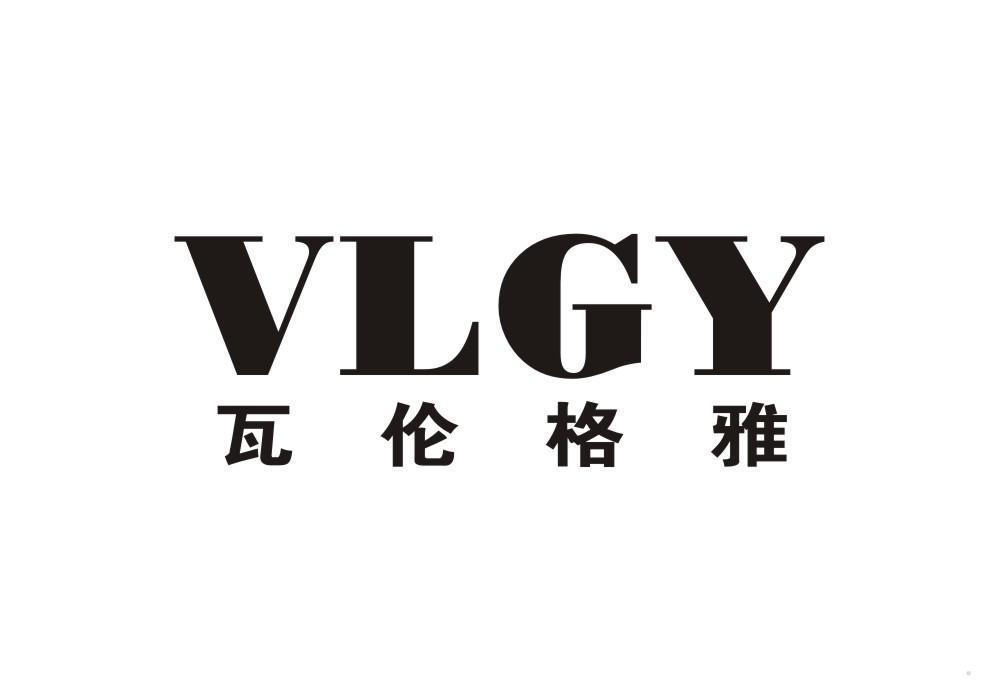 瓦伦格雅 VLGY