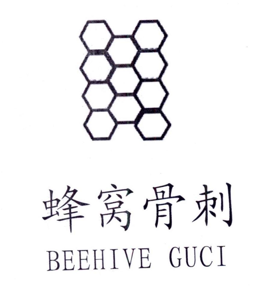 蜂窝骨刺  BEEHIVE GUCI