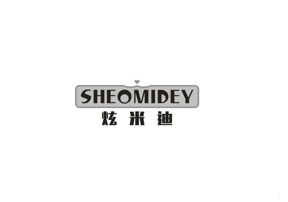 炫米迪 SHEOMIDEY