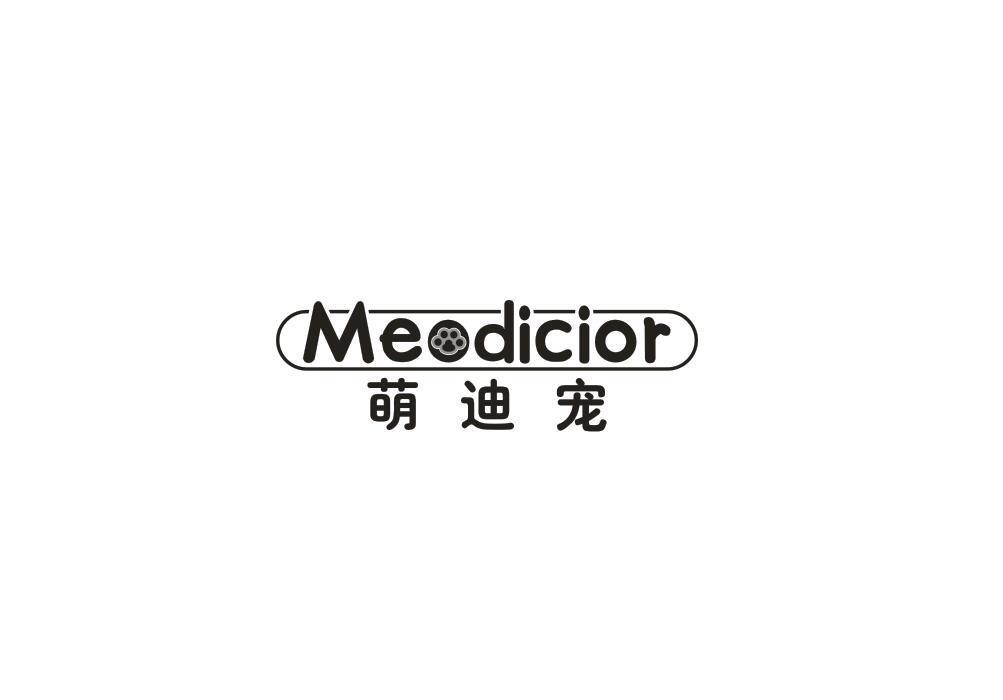 萌迪宠 MEODICIOR