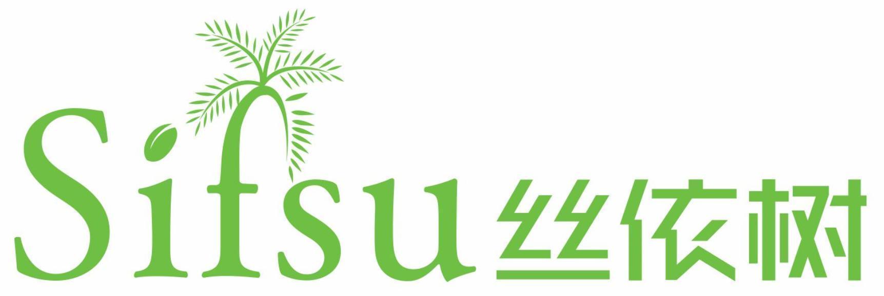 SIFSU 丝依树