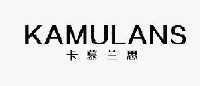 卡慕兰思 KAMULANS