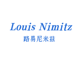 路易尼米兹 LOUIS NIMITZ