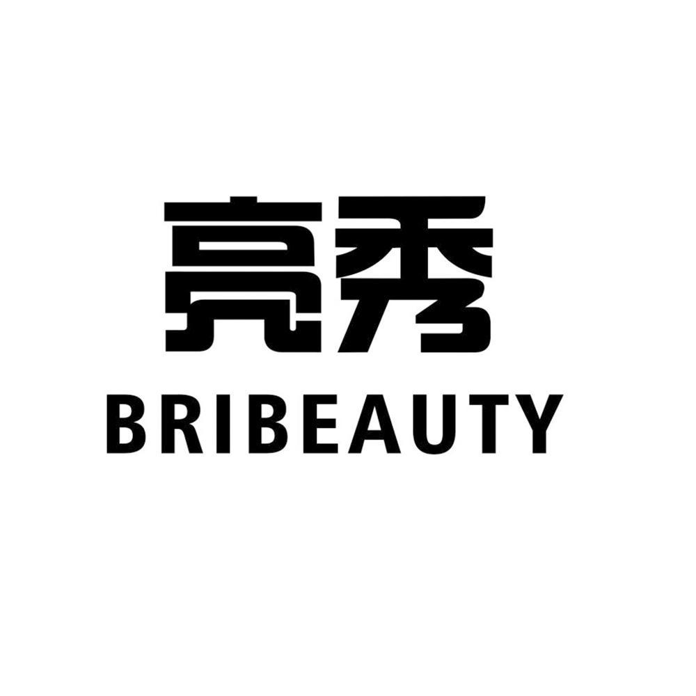 亮秀 BRIBEAUTY