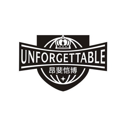 昂斐恺博 UNFORGETTABLE