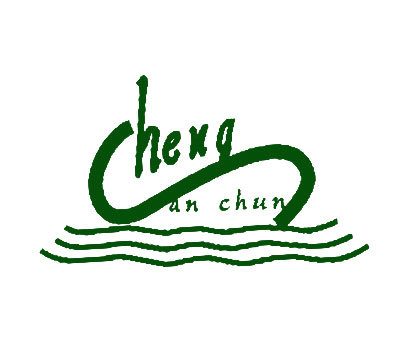 HENG AN CHUN