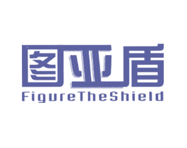 图亚盾 FIGURETHESHIELD