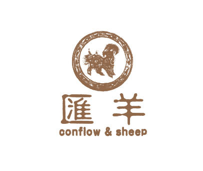 汇羊;CONFLOW SHEEP