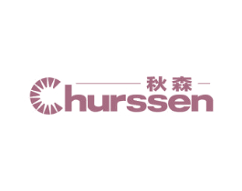 秋森 CHURSSEN