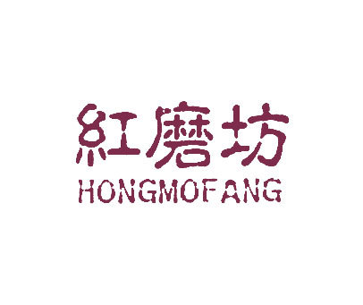 红磨坊-HONGMOFANG