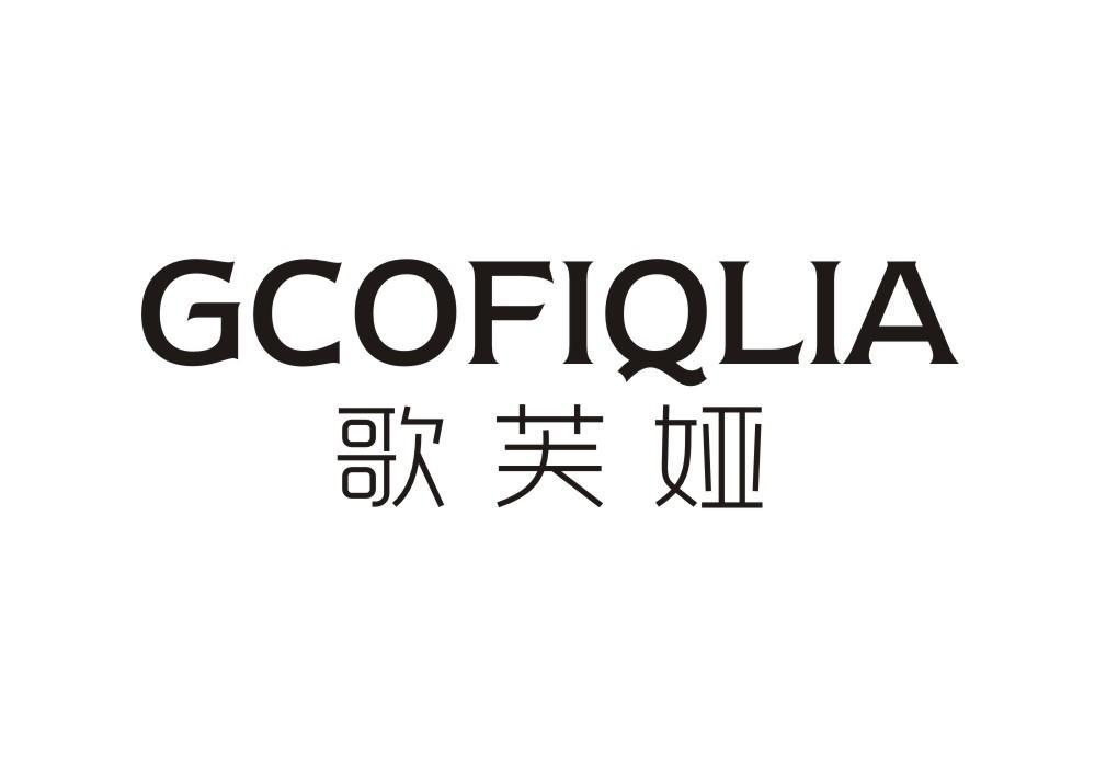 GCOFIQLIA 歌芙娅