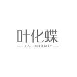 叶化蝶 LEAF BUTTERFLY