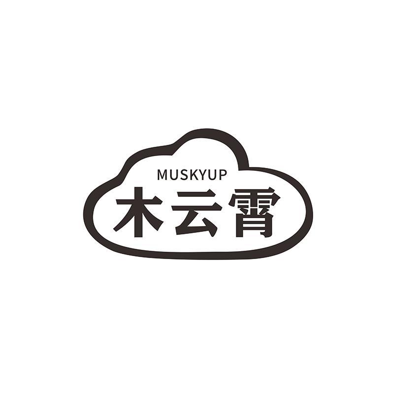 木云霄 MUSKYUP