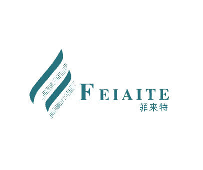 菲来特;FEIAITE