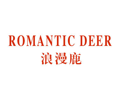 浪漫鹿;ROMANTIC DEER