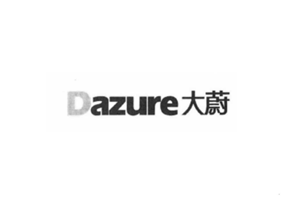 DAZURE 大蔚