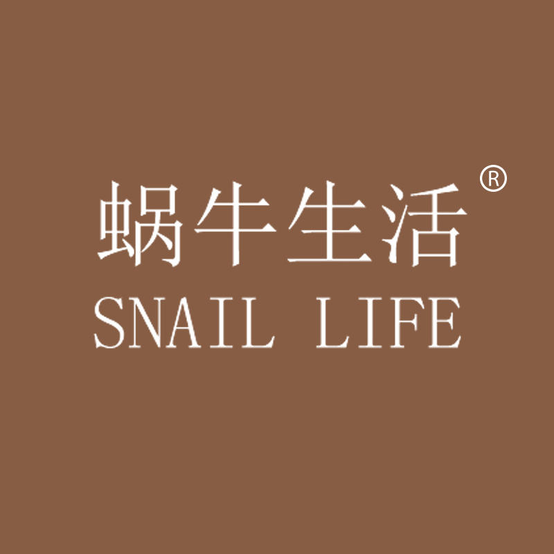 蜗牛生活 SNAIL LIFE
