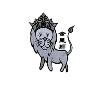 金星狮