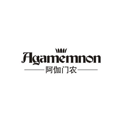 阿伽门农 AGAMEMNON