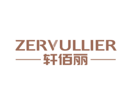 轩佰丽 ZERVULLIER