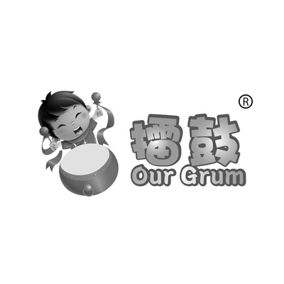 擂鼓 OUR GRUM