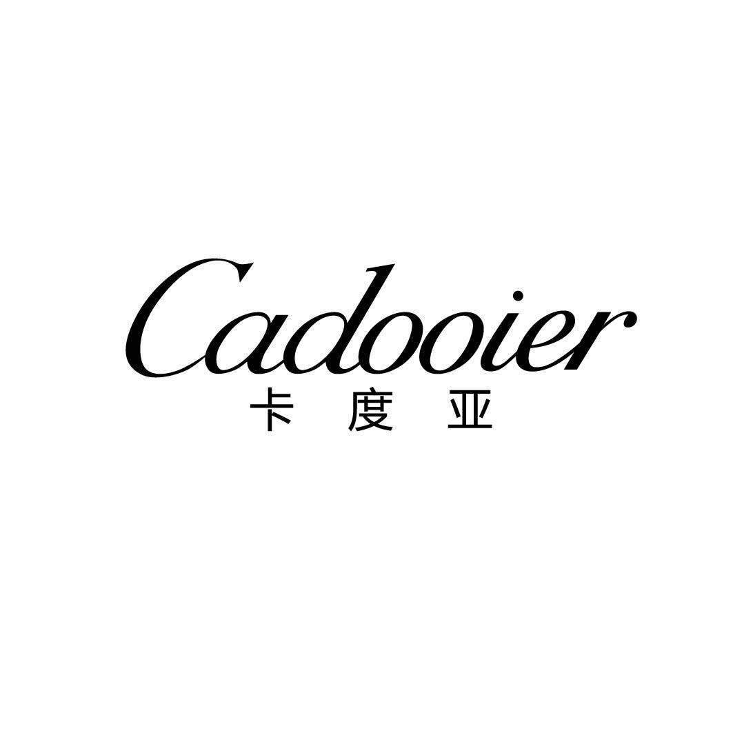 卡度亚 CADOOIER