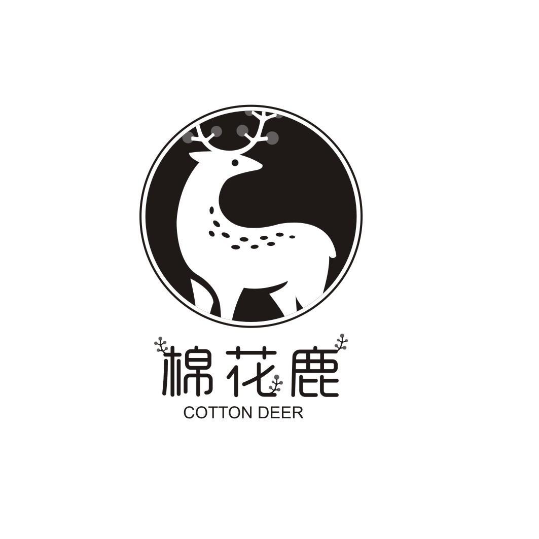 棉花鹿 COTTON DEER